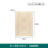 Warmth 高級ニュージーランド産ウールラグ - Thumbnail 6