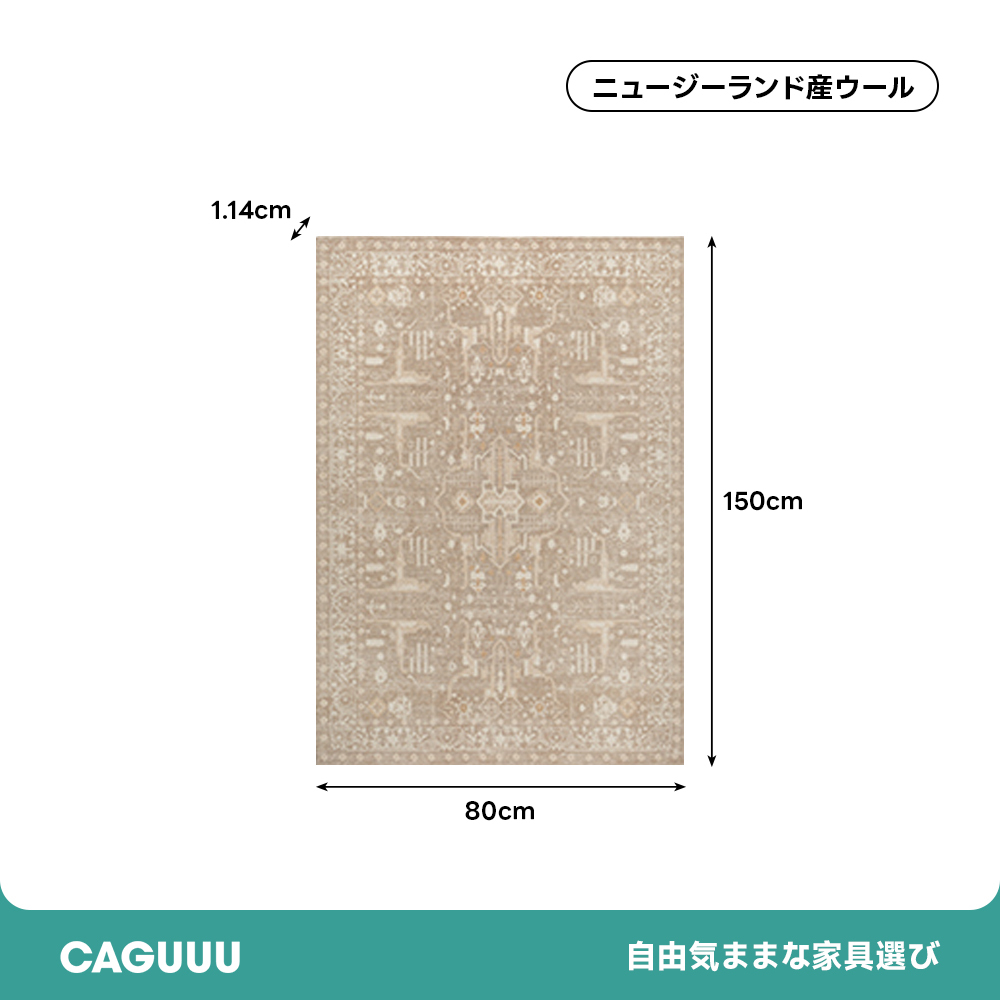 Warmth 高級ニュージーランド産ウールラグ