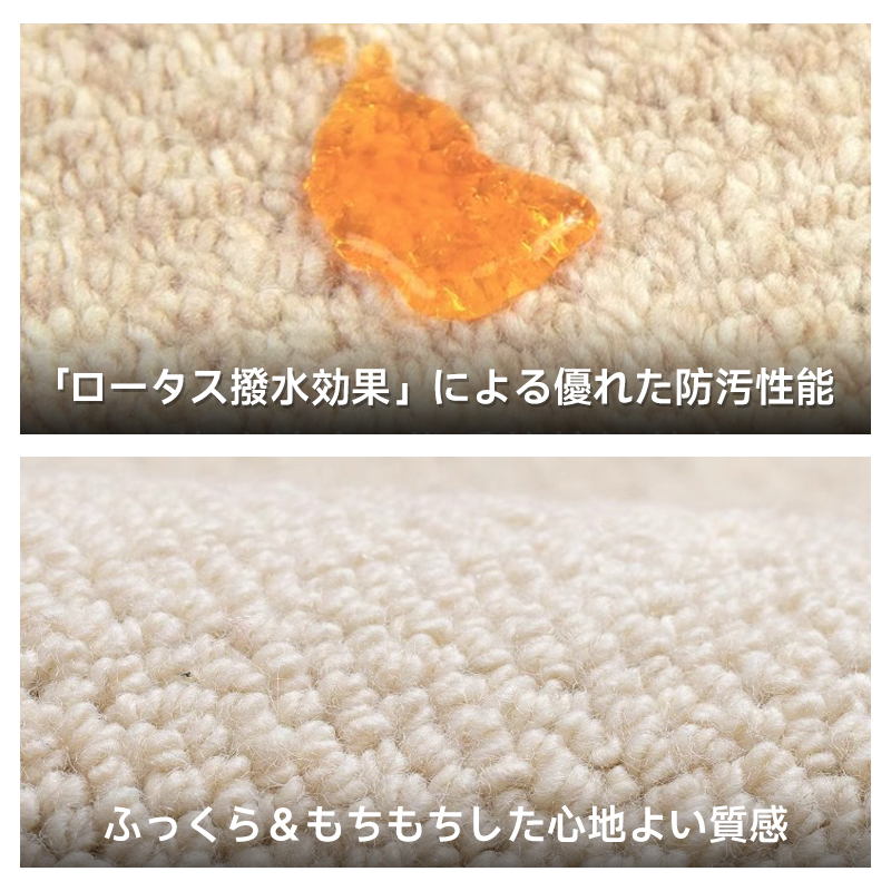 Cotton 高級ニュージーランド産ウールラグ