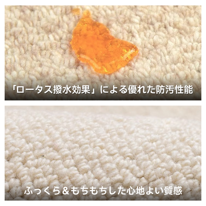Cotton 高級ニュージーランド産ウールラグ