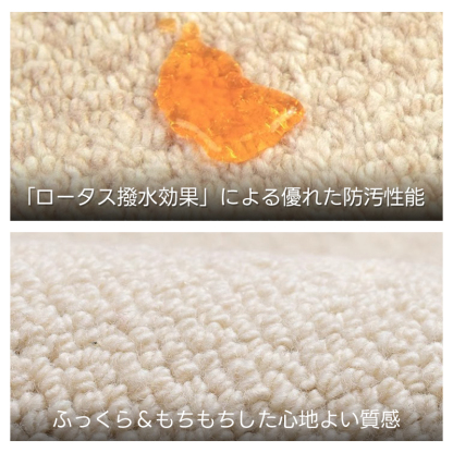 Cotton 高級ニュージーランド産ウールラグ