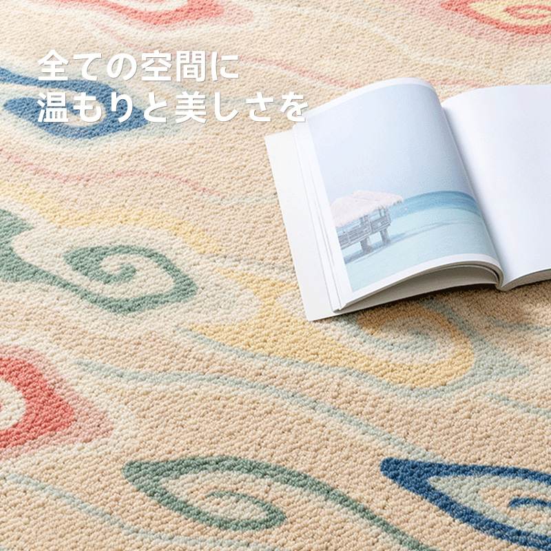 Flow 高級ニュージーランド産ウールラグ