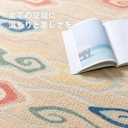 Flow 高級ニュージーランド産ウールラグ