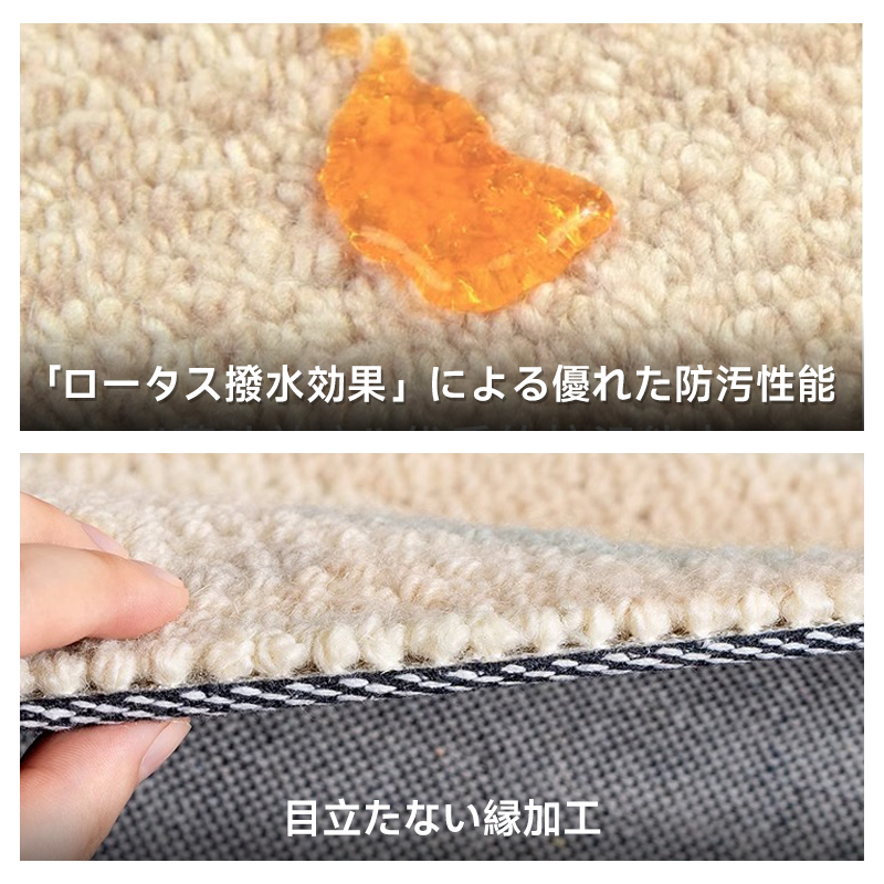 Flow 高級ニュージーランド産ウールラグ