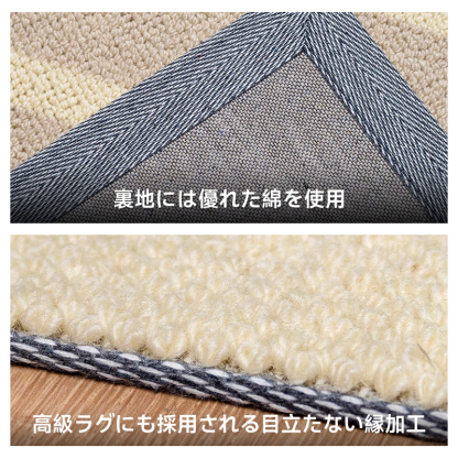 Piano 高級ニュージーランド産ウールラグ