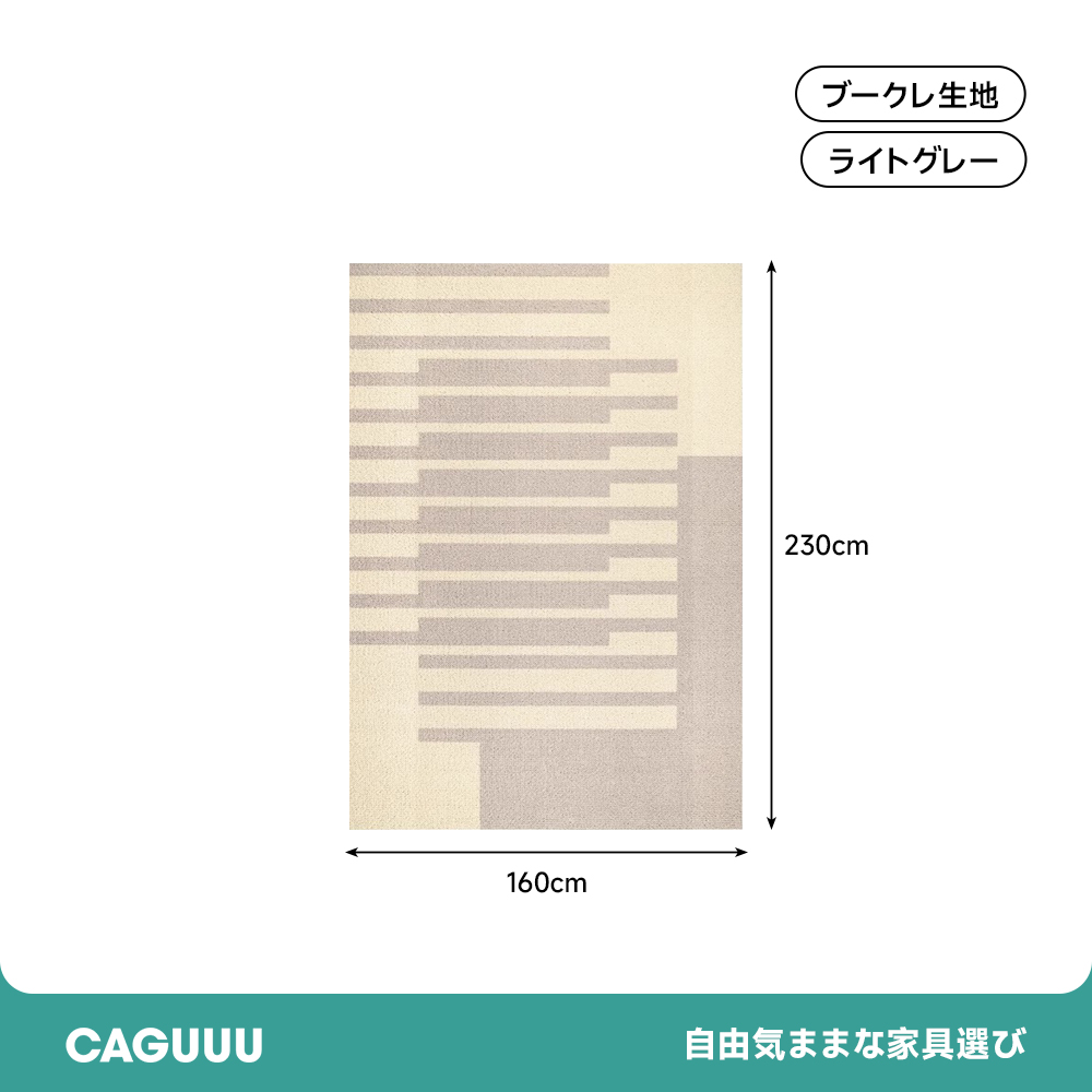 Piano 高級ニュージーランド産ウールラグ