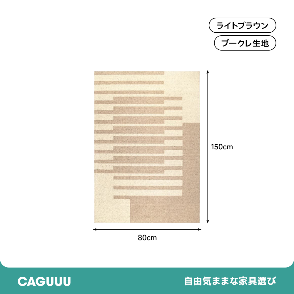 Piano 高級ニュージーランド産ウールラグ
