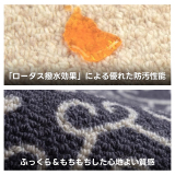 Imperial 高級ニュージーランド産ウールラグ