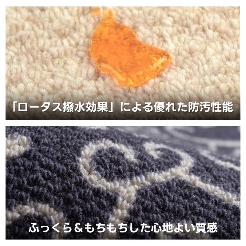 Imperial 高級ニュージーランド産ウールラグ