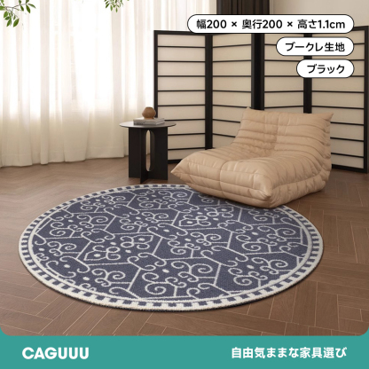 Imperial 高級ニュージーランド産ウールラグ