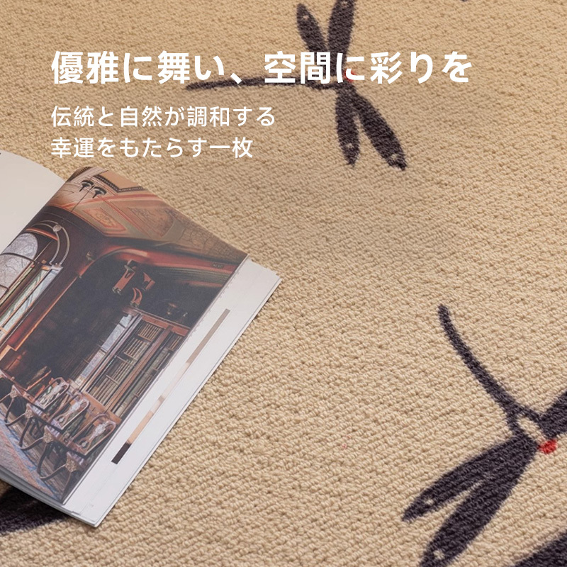 Wings 高級ニュージーランド産ウールラグ