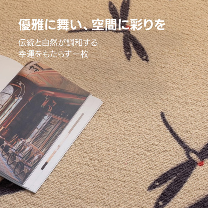 Wings 高級ニュージーランド産ウールラグ