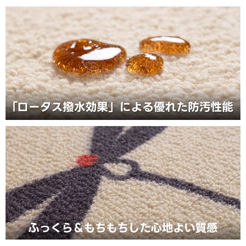 Wings 高級ニュージーランド産ウールラグ