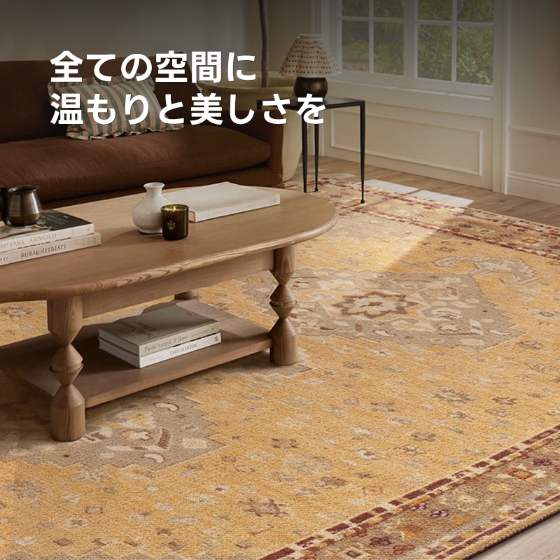 Antique Rose 高級ニュージーランド産ウールラグ | 高密度で汚れに強く