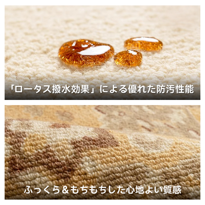 Antique Rose 高級ニュージーランド産ウールラグ
