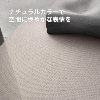 Grace 高級ニュージーランド産ウールラグ