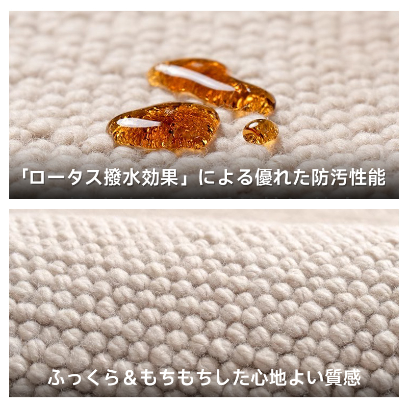 Grace 高級ニュージーランド産ウールラグ