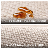 Grace 高級ニュージーランド産ウールラグ
