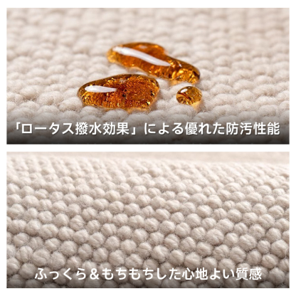Grace 高級ニュージーランド産ウールラグ