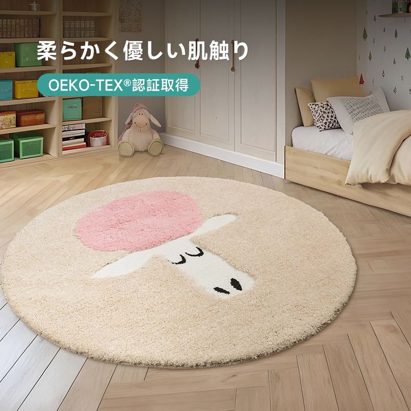 シープデザイン ベッドサイドラグ