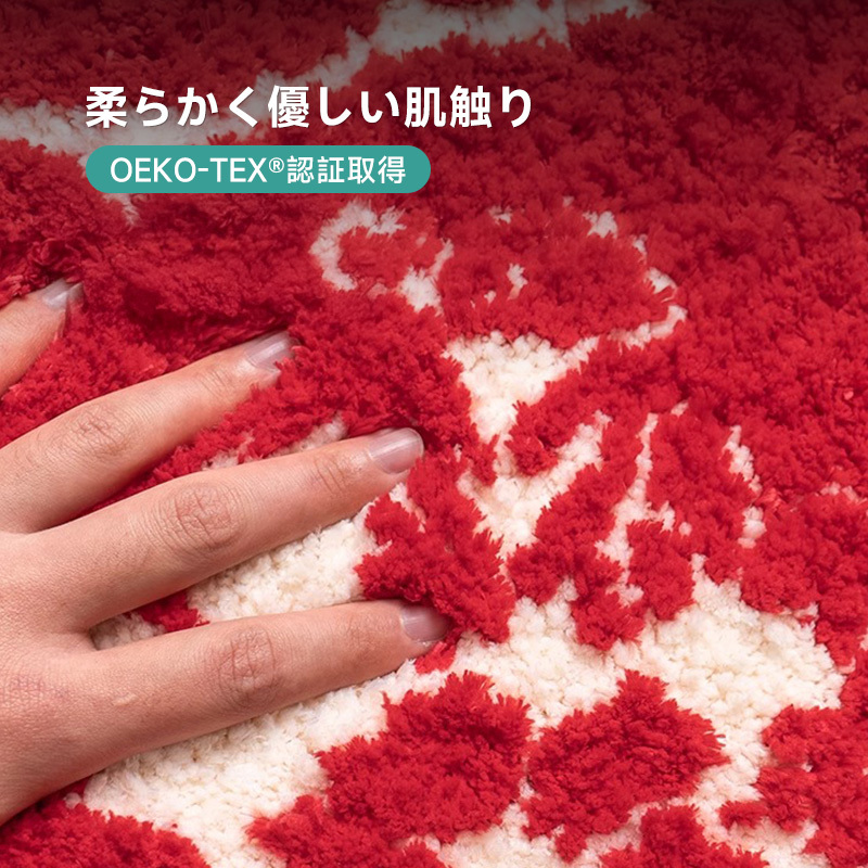 Bloom ふわふわ柔らかラグ