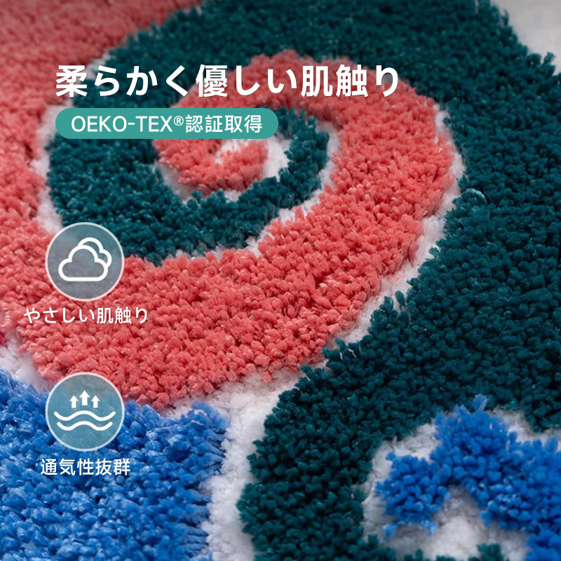 Spring ふわふわ柔らかラグ