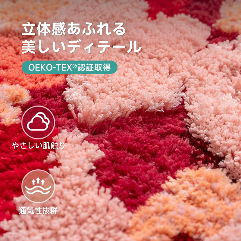 Floral ふわふわ柔らかラグ