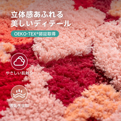 Floral ふわふわ柔らかラグ