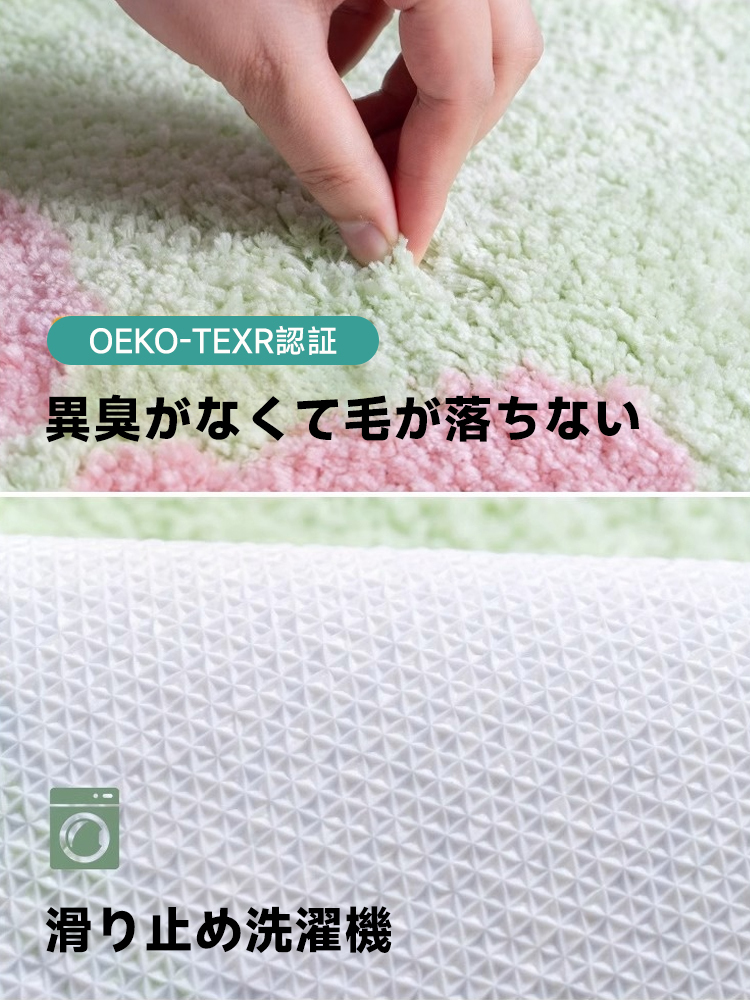 camellia ふわふわ柔らかラグ