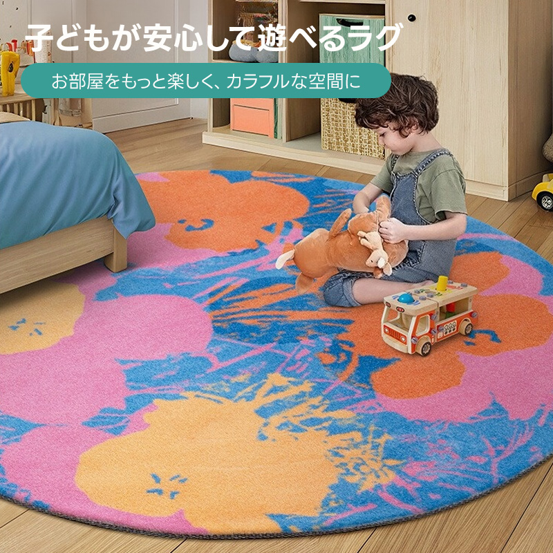 Veni ふわふわ柔らかラグ