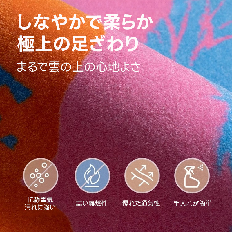 Veni ふわふわ柔らかラグ