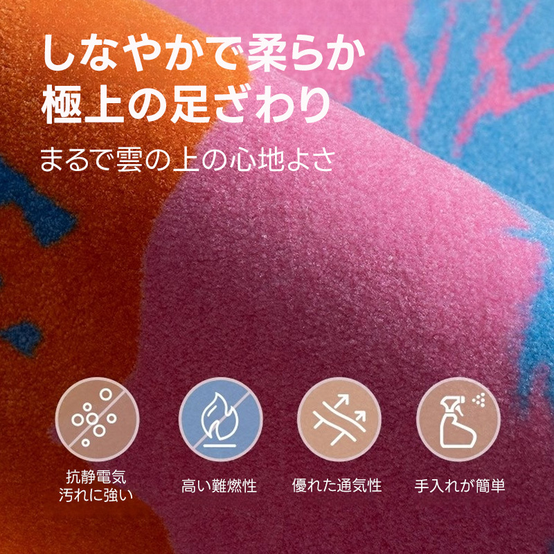 Veni ふわふわ柔らかラグ