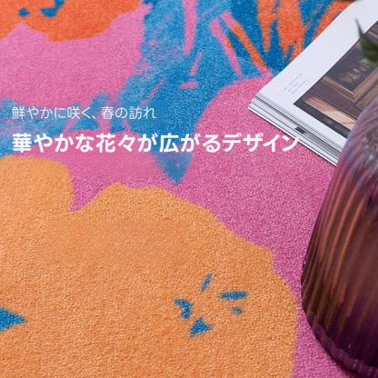 Veni ふわふわ柔らかラグ