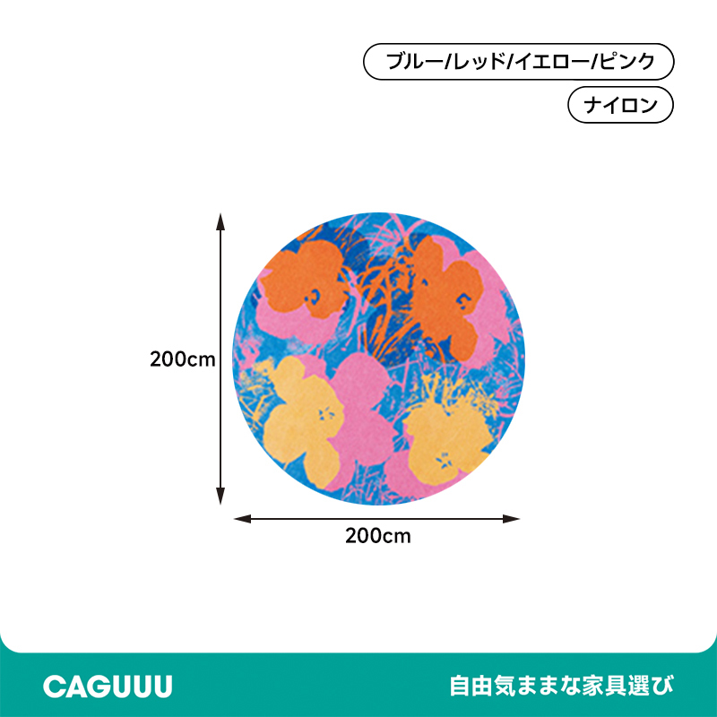 Veni ふわふわ柔らかラグ