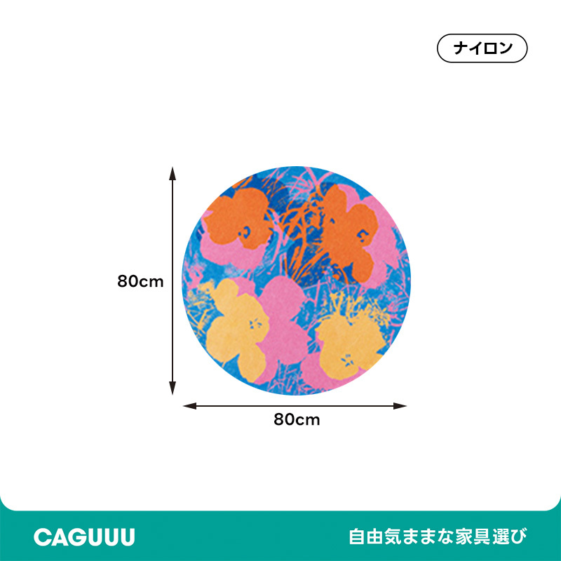 Veni ふわふわ柔らかラグ