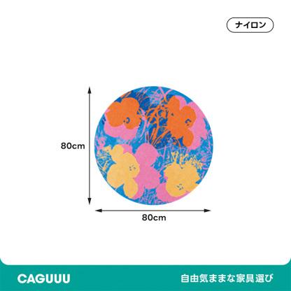 Veni ふわふわ柔らかラグ