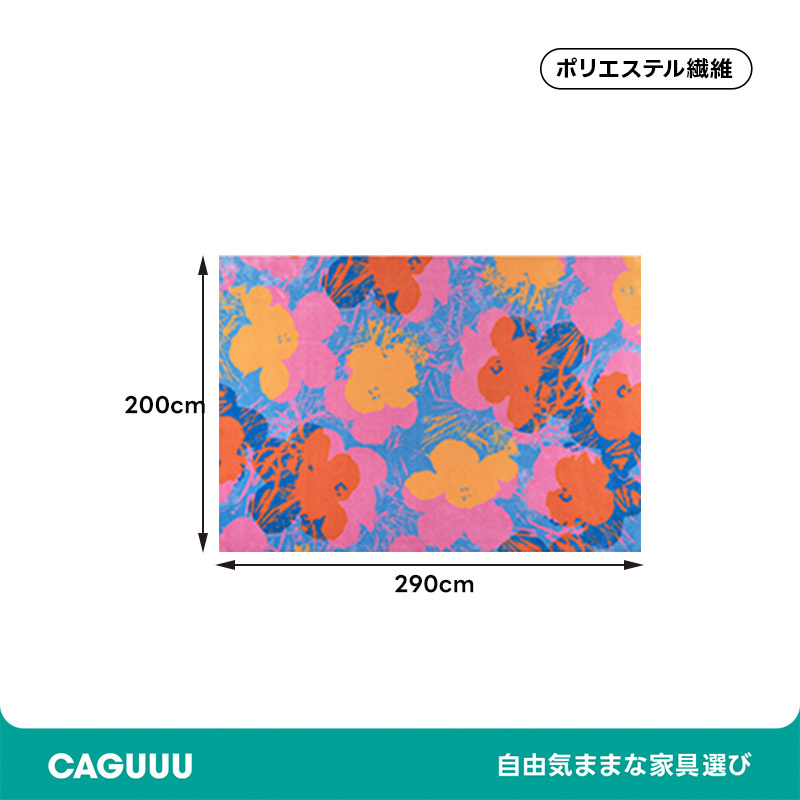 Veni ふわふわ柔らかラグ