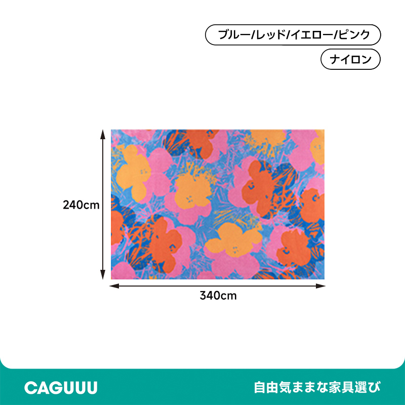 Veni ふわふわ柔らかラグ