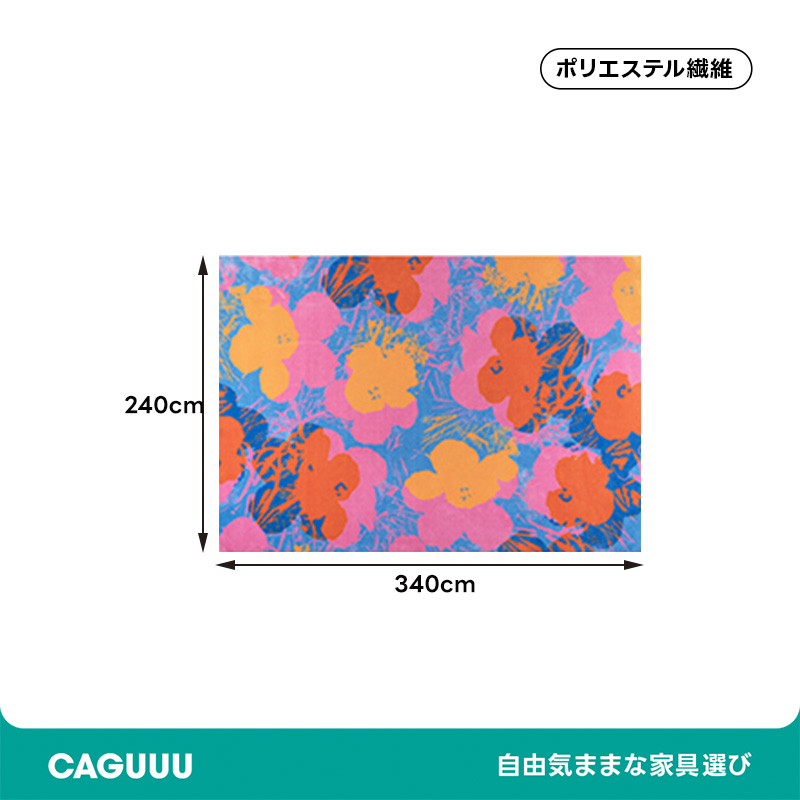 Veni ふわふわ柔らかラグ