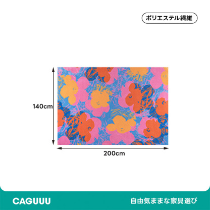 Veni ふわふわ柔らかラグ