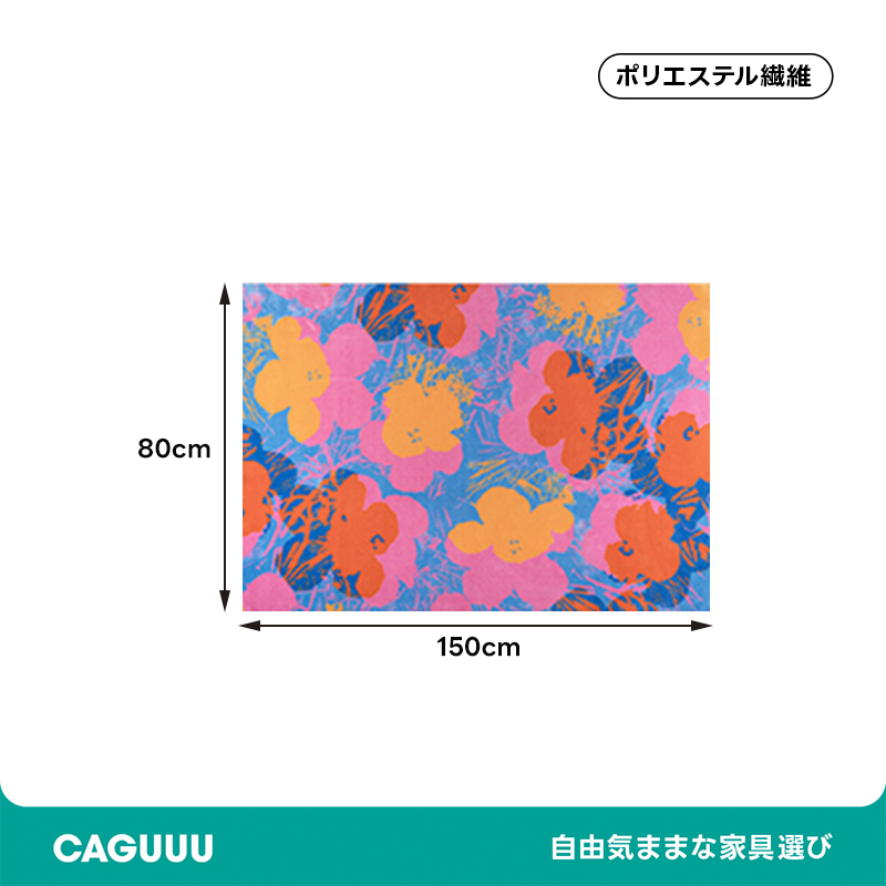 Veni ふわふわ柔らかラグ