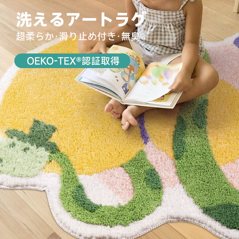 Snake ふわふわ柔らかラグ