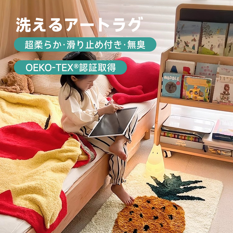 pineapple ふわふわ柔らかラグ