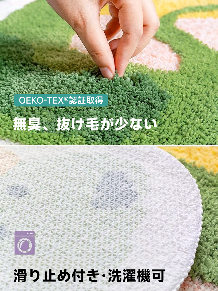 Snake ふわふわ柔らかラグ