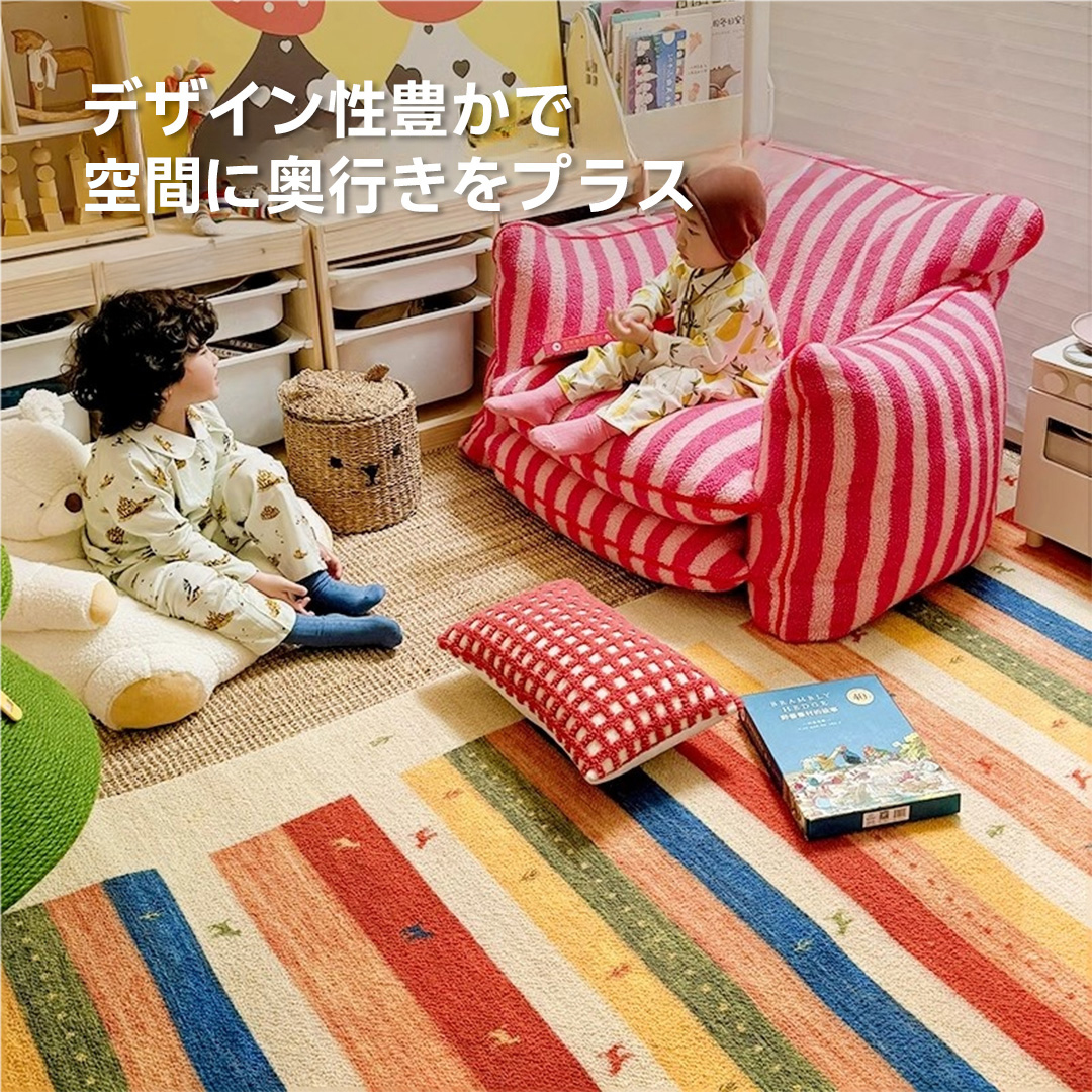 Sahara 高級ニュージーランド産ウールラグ