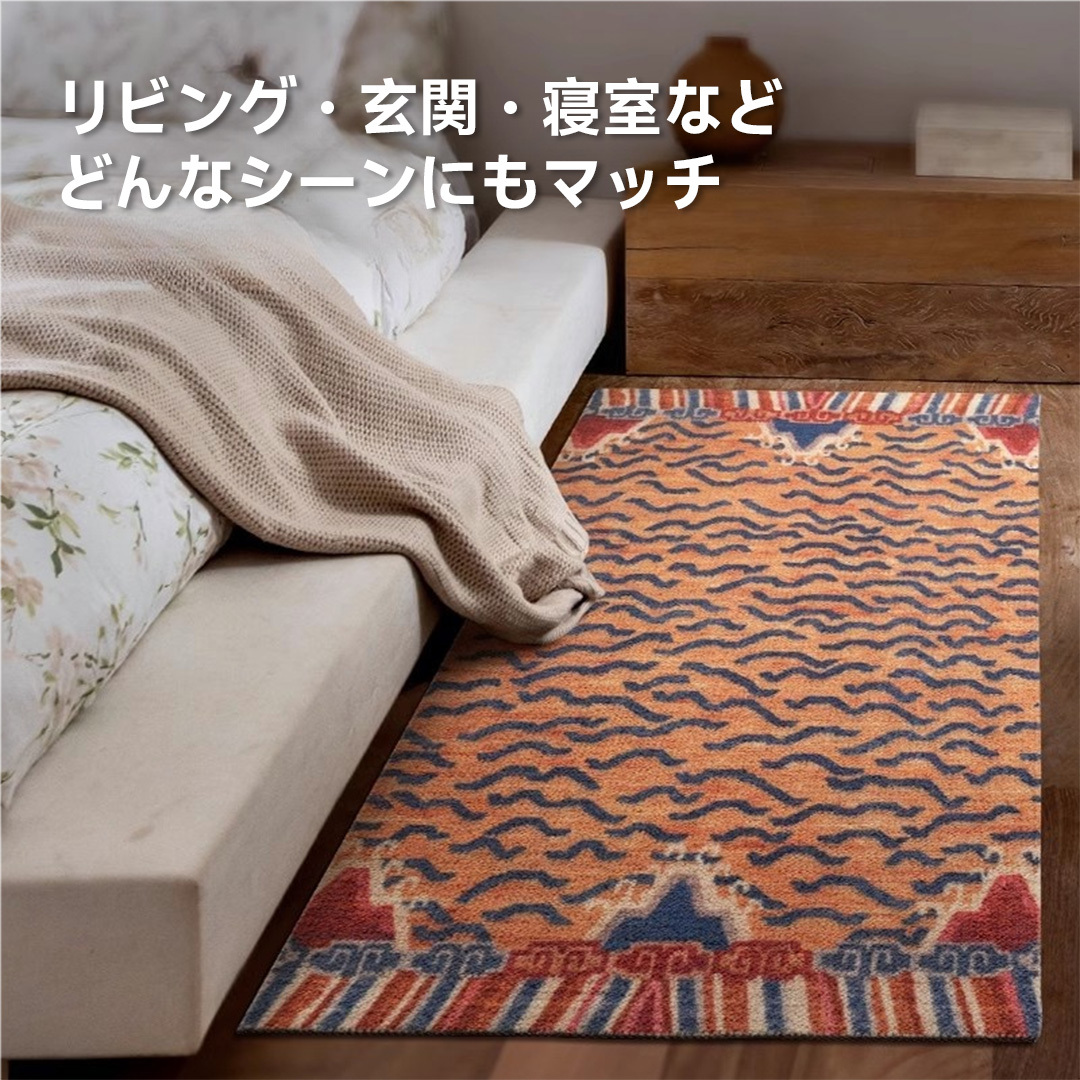 Sahara 高級ニュージーランド産ウールラグ