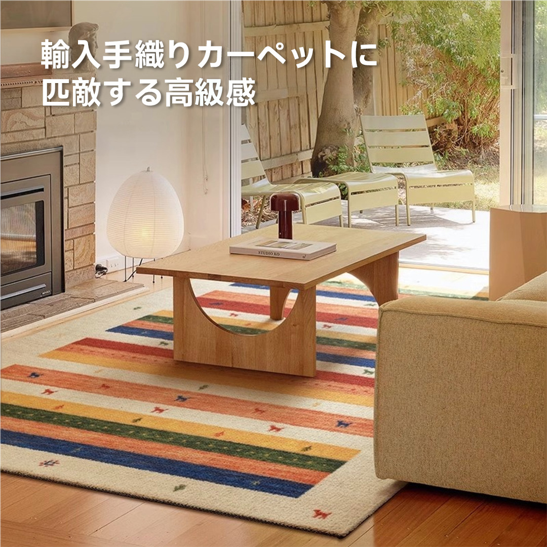 Sahara 高級ニュージーランド産ウールラグ | ニュージーランドウール