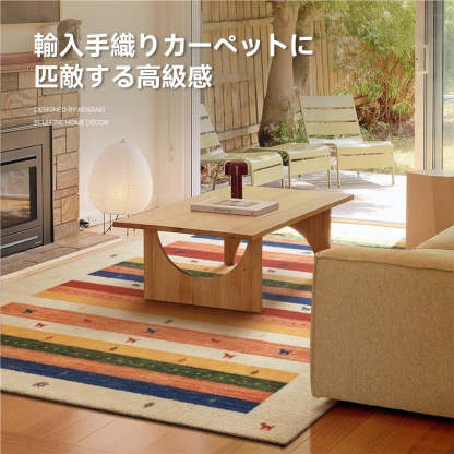 Sahara 高級ニュージーランド産ウールラグ