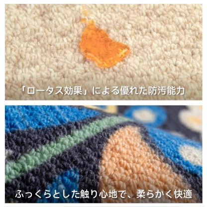 Sahara 高級ニュージーランド産ウールラグ