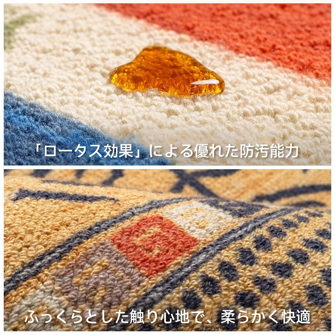 Sahara 高級ニュージーランド産ウールラグ